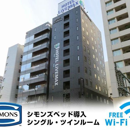 Hotel Livemax Kayabacho Токио Экстерьер фото