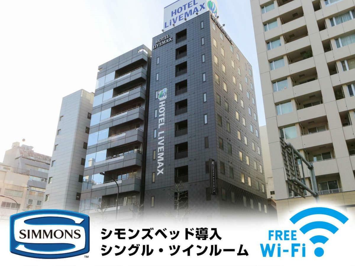 Hotel Livemax Kayabacho Токио Экстерьер фото