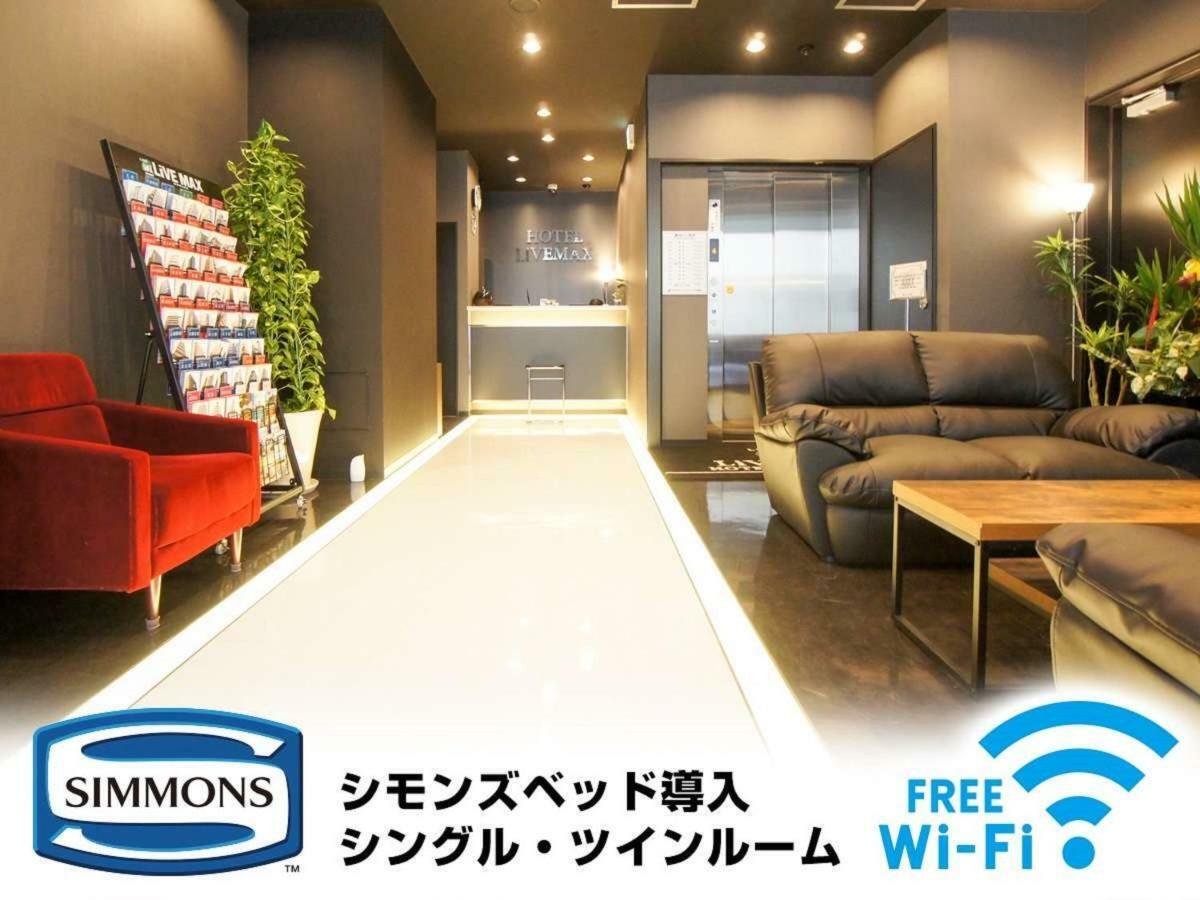 Hotel Livemax Kayabacho Токио Экстерьер фото